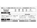 きれい機能節電停電したとき