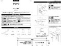 安全に関するご注意