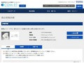 品番・商品名検索結果 | TOTO:COM-ET [コメット] 建築専門家向けサイト