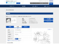 品番・商品名検索結果 | TOTO:COM-ET [コメット] 建築専門家向けサイト