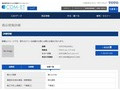 品番・商品名検索結果 | TOTO:COM-ET [コメット] 建築専門家向けサイト