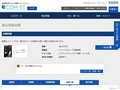 品番・商品名検索結果 | TOTO:COM-ET [コメット] 建築専門家向けサイト