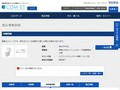 品番・商品名検索結果 | TOTO:COM-ET [コメット] 建築専門家向けサイト