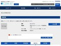 品番・商品名検索結果 | TOTO:COM-ET [コメット] 建築専門家向けサイト