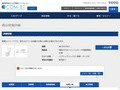 品番・商品名検索結果 | TOTO:COM-ET [コメット] 建築専門家向けサイト