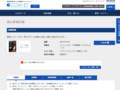 品番・商品名検索結果 | TOTO:COM-ET [コメット] 建築専門家向けサイト