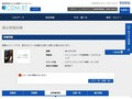 品番・商品名検索結果 | TOTO:COM-ET [コメット] 建築専門家向けサイト