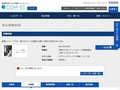 品番・商品名検索結果 | TOTO:COM-ET [コメット] 建築専門家向けサイト