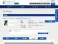 品番・商品名検索結果 | TOTO:COM-ET [コメット] 建築専門家向けサイト
