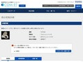 品番・商品名検索結果 | TOTO:COM-ET [コメット] 建築専門家向けサイト