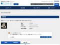 品番・商品名検索結果 | TOTO:COM-ET [コメット] 建築専門家向けサイト