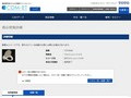 品番・商品名検索結果 | TOTO:COM-ET [コメット] 建築専門家向けサイト