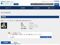 品番・商品名検索結果 | TOTO:COM-ET [コメット] 建築専門家向けサイト