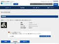 品番・商品名検索結果 | TOTO:COM-ET [コメット] 建築専門家向けサイト