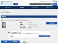 品番・商品名検索結果 | TOTO:COM-ET [コメット] 建築専門家向けサイト