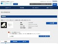 品番・商品名検索結果 | TOTO:COM-ET [コメット] 建築専門家向けサイト