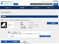 品番・商品名検索結果 | TOTO:COM-ET [コメット] 建築専門家向けサイト