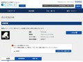 品番・商品名検索結果 | TOTO:COM-ET [コメット] 建築専門家向けサイト