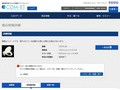 品番・商品名検索結果 | TOTO:COM-ET [コメット] 建築専門家向けサイト