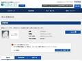 品番・商品名検索結果 | TOTO:COM-ET [コメット] 建築専門家向けサイト