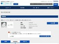 品番・商品名検索結果 | TOTO:COM-ET [コメット] 建築専門家向けサイト