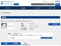 品番・商品名検索結果 | TOTO:COM-ET [コメット] 建築専門家向けサイト