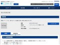 品番・商品名検索結果 | TOTO:COM-ET [コメット] 建築専門家向けサイト