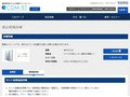 品番・商品名検索結果 | TOTO:COM-ET [コメット] 建築専門家向けサイト