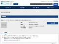 品番・商品名検索結果 | TOTO:COM-ET [コメット] 建築専門家向けサイト