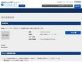 品番・商品名検索結果 | TOTO:COM-ET [コメット] 建築専門家向けサイト