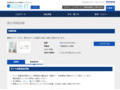 品番・商品名検索結果 | TOTO:COM-ET [コメット] 建築専門家向けサイト