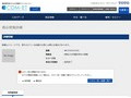 品番・商品名検索結果 | TOTO:COM-ET [コメット] 建築専門家向けサイト