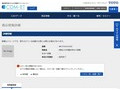 品番・商品名検索結果 | TOTO:COM-ET [コメット] 建築専門家向けサイト