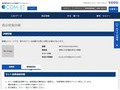 品番・商品名検索結果 | TOTO:COM-ET [コメット] 建築専門家向けサイト