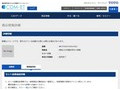 品番・商品名検索結果 | TOTO:COM-ET [コメット] 建築専門家向けサイト