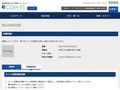 品番・商品名検索結果 | TOTO:COM-ET [コメット] 建築専門家向けサイト