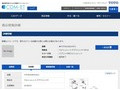 品番・商品名検索結果 | TOTO:COM-ET [コメット] 建築専門家向けサイト