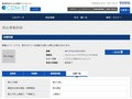 品番・商品名検索結果 | TOTO:COM-ET [コメット] 建築専門家向けサイト