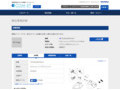 品番・商品名検索結果 | TOTO:COM-ET [コメット] 建築専門家向けサイト