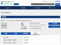 品番・商品名検索結果 | TOTO:COM-ET [コメット] 建築専門家向けサイト