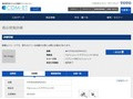 品番・商品名検索結果 | TOTO:COM-ET [コメット] 建築専門家向けサイト