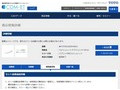 品番・商品名検索結果 | TOTO:COM-ET [コメット] 建築専門家向けサイト