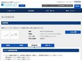 品番・商品名検索結果 | TOTO:COM-ET [コメット] 建築専門家向けサイト