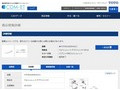 品番・商品名検索結果 | TOTO:COM-ET [コメット] 建築専門家向けサイト