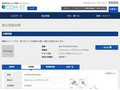 品番・商品名検索結果 | TOTO:COM-ET [コメット] 建築専門家向けサイト