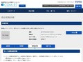 品番・商品名検索結果 | TOTO:COM-ET [コメット] 建築専門家向けサイト