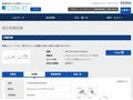 品番・商品名検索結果 | TOTO:COM-ET [コメット] 建築専門家向けサイト