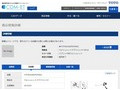 品番・商品名検索結果 | TOTO:COM-ET [コメット] 建築専門家向けサイト