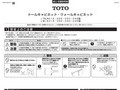 トールキャビネット・ウォールキャビネット