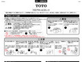 W06856S 組立・設置説明書 2009.1 フロアキャビネット...